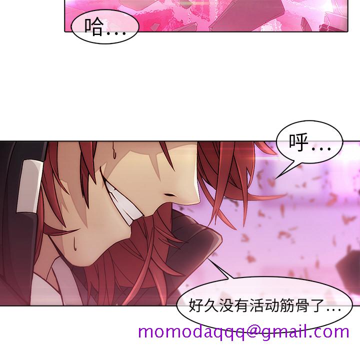 梦蝶[h漫]韩漫全集-梦蝶-第 9 章无删减无遮挡章节图片 
