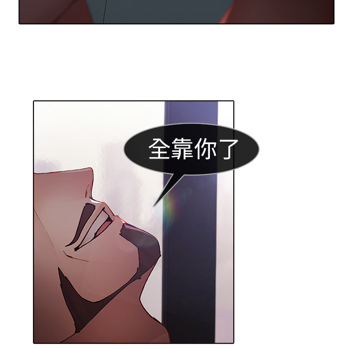 梦蝶[h漫]韩漫全集-梦蝶-第 9 章无删减无遮挡章节图片 