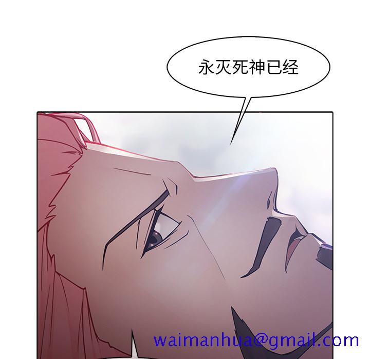 梦蝶[h漫]韩漫全集-梦蝶-第 9 章无删减无遮挡章节图片 