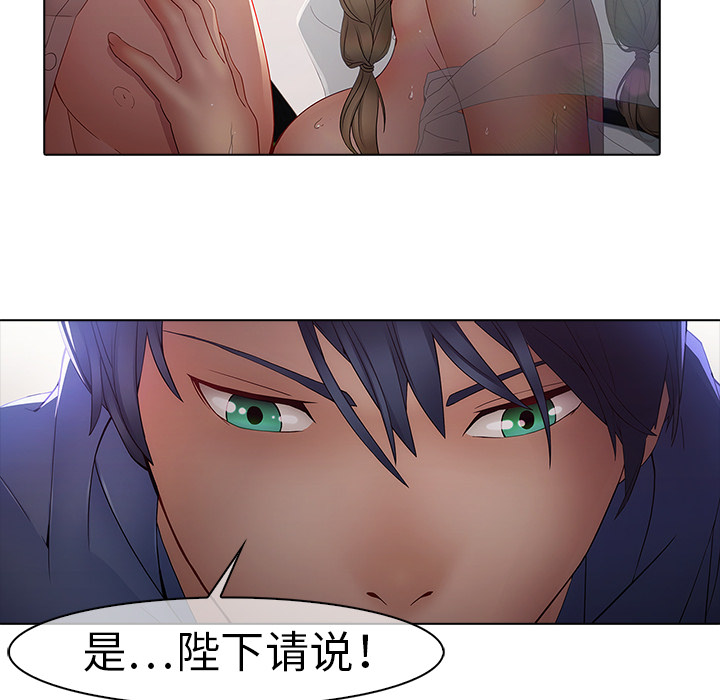 梦蝶[h漫]韩漫全集-梦蝶-第 9 章无删减无遮挡章节图片 