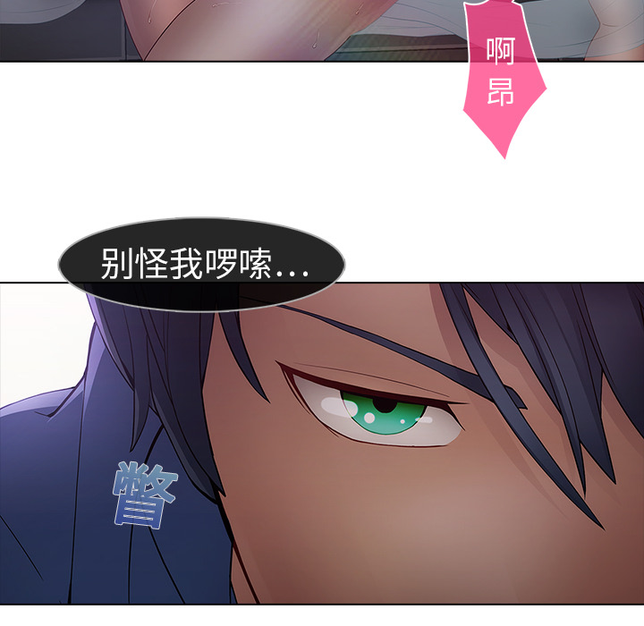 梦蝶[h漫]韩漫全集-梦蝶-第 9 章无删减无遮挡章节图片 