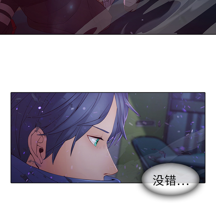 梦蝶[h漫]韩漫全集-梦蝶-第 9 章无删减无遮挡章节图片 