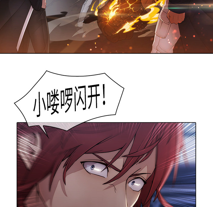 梦蝶[h漫]韩漫全集-梦蝶-第 9 章无删减无遮挡章节图片 