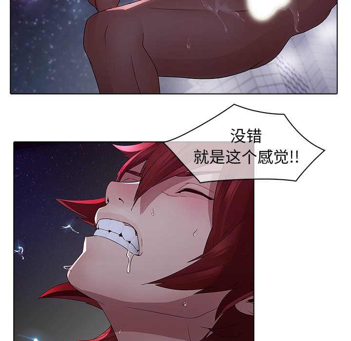 梦蝶[h漫]韩漫全集-梦蝶-第 12 章无删减无遮挡章节图片 