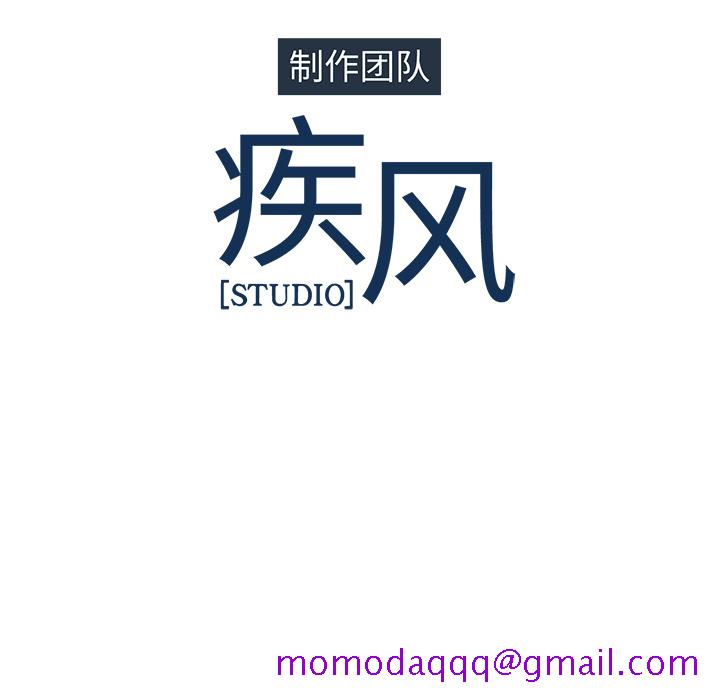 梦蝶[h漫]韩漫全集-梦蝶-第 12 章无删减无遮挡章节图片 
