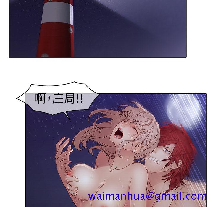 梦蝶[h漫]韩漫全集-梦蝶-第 12 章无删减无遮挡章节图片 