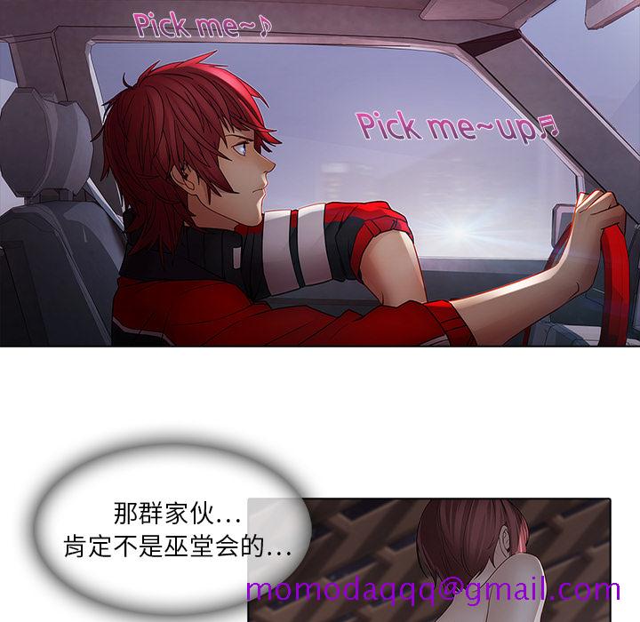 梦蝶[h漫]韩漫全集-梦蝶-第 12 章无删减无遮挡章节图片 