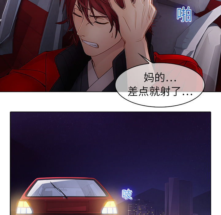 梦蝶[h漫]韩漫全集-梦蝶-第 12 章无删减无遮挡章节图片 