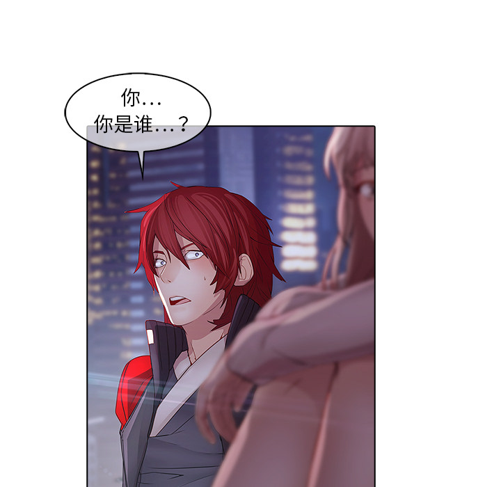 梦蝶[h漫]韩漫全集-梦蝶-第 12 章无删减无遮挡章节图片 