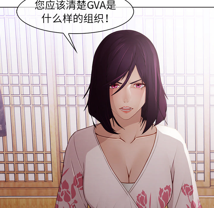 梦蝶[h漫]韩漫全集-梦蝶-第 12 章无删减无遮挡章节图片 