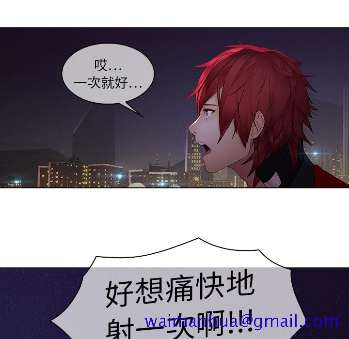 梦蝶[h漫]韩漫全集-梦蝶-第 12 章无删减无遮挡章节图片 