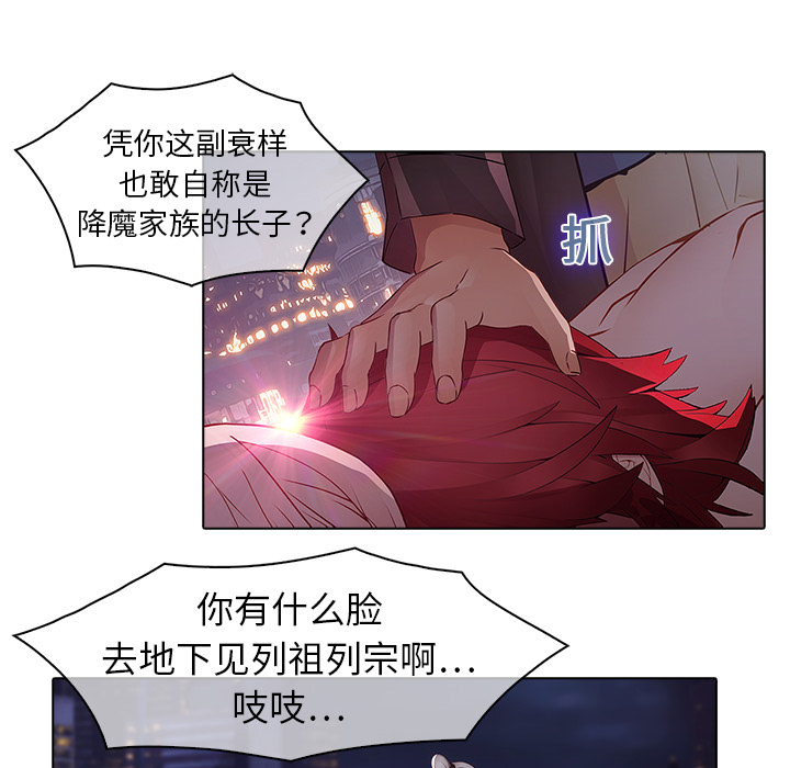 梦蝶[h漫]韩漫全集-梦蝶-第 12 章无删减无遮挡章节图片 