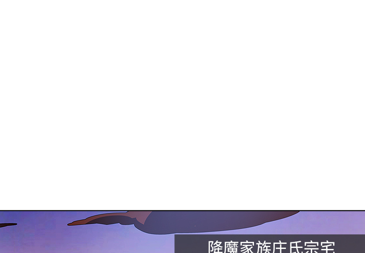 梦蝶[h漫]韩漫全集-梦蝶-第 12 章无删减无遮挡章节图片 