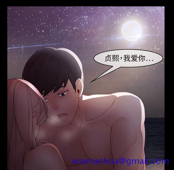 梦蝶[h漫]韩漫全集-梦蝶-第 12 章无删减无遮挡章节图片 