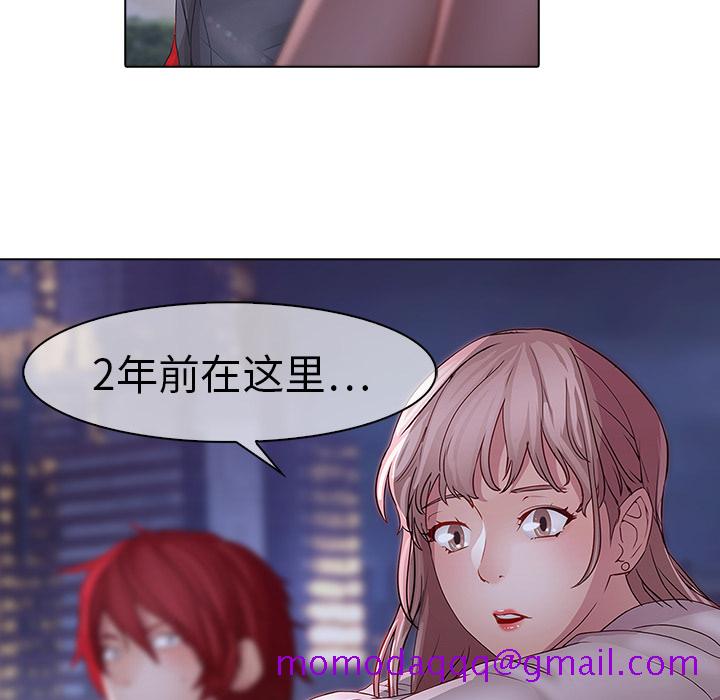 梦蝶[h漫]韩漫全集-梦蝶-第 12 章无删减无遮挡章节图片 