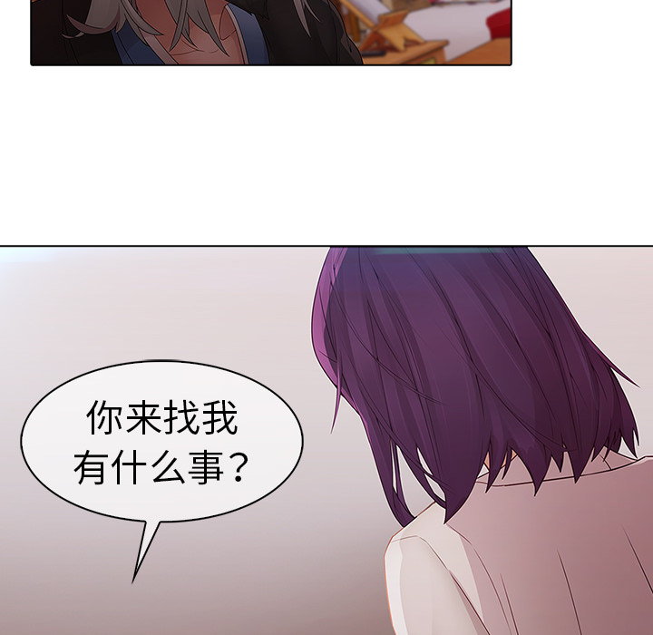 梦蝶[h漫]韩漫全集-梦蝶-第 12 章无删减无遮挡章节图片 