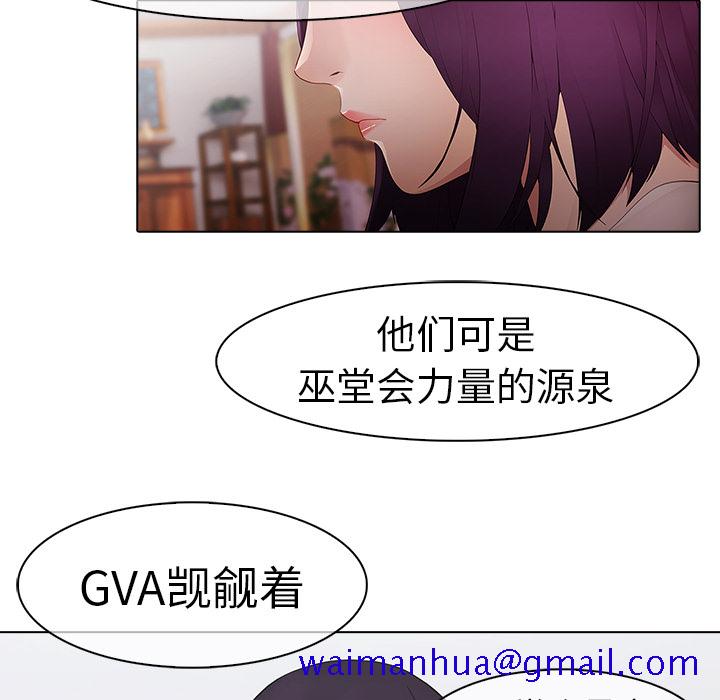 梦蝶[h漫]韩漫全集-梦蝶-第 12 章无删减无遮挡章节图片 