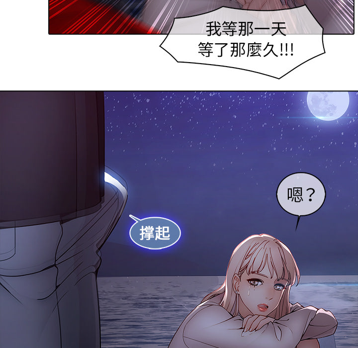 梦蝶[h漫]韩漫全集-梦蝶-第 12 章无删减无遮挡章节图片 