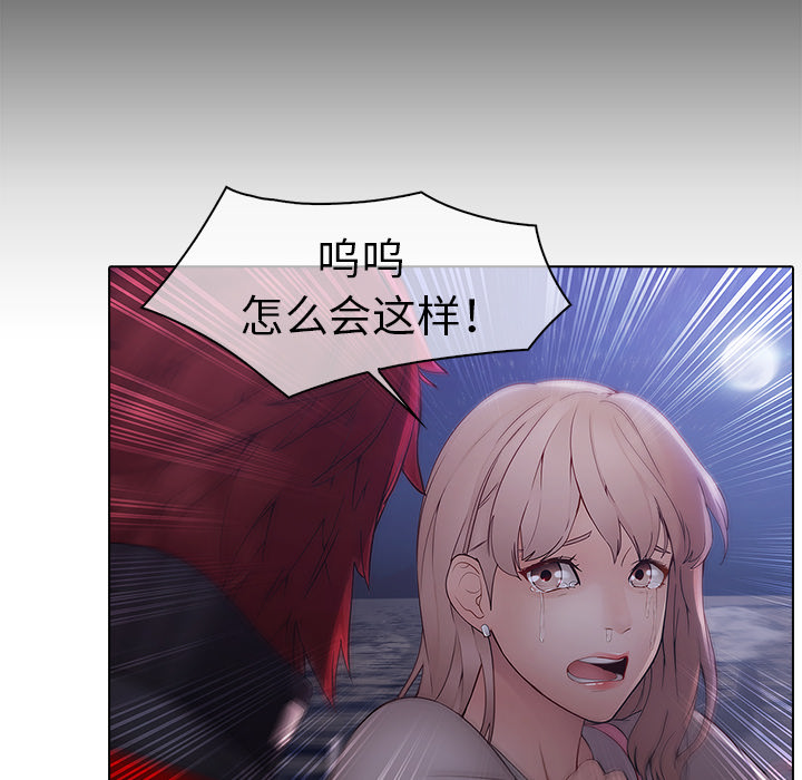 梦蝶[h漫]韩漫全集-梦蝶-第 12 章无删减无遮挡章节图片 
