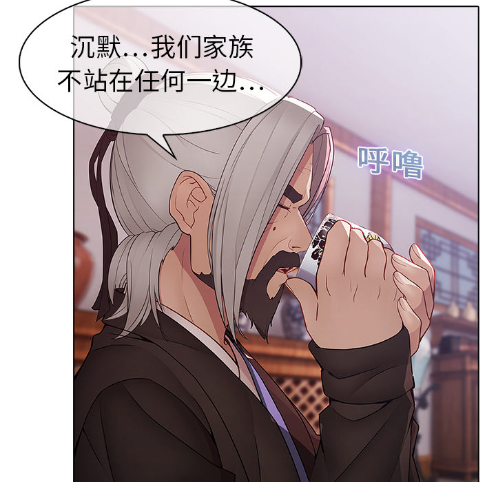 梦蝶[h漫]韩漫全集-梦蝶-第 12 章无删减无遮挡章节图片 