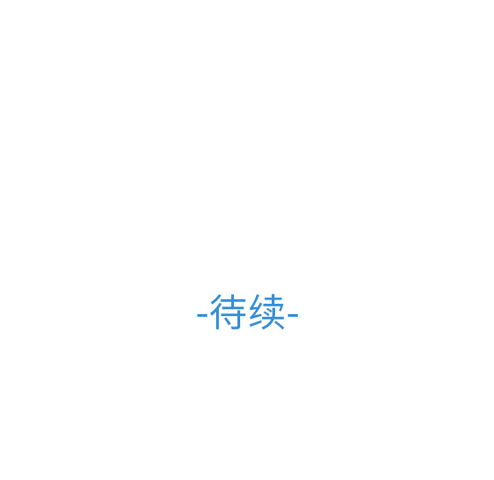 梦蝶[h漫]韩漫全集-梦蝶-第 12 章无删减无遮挡章节图片 