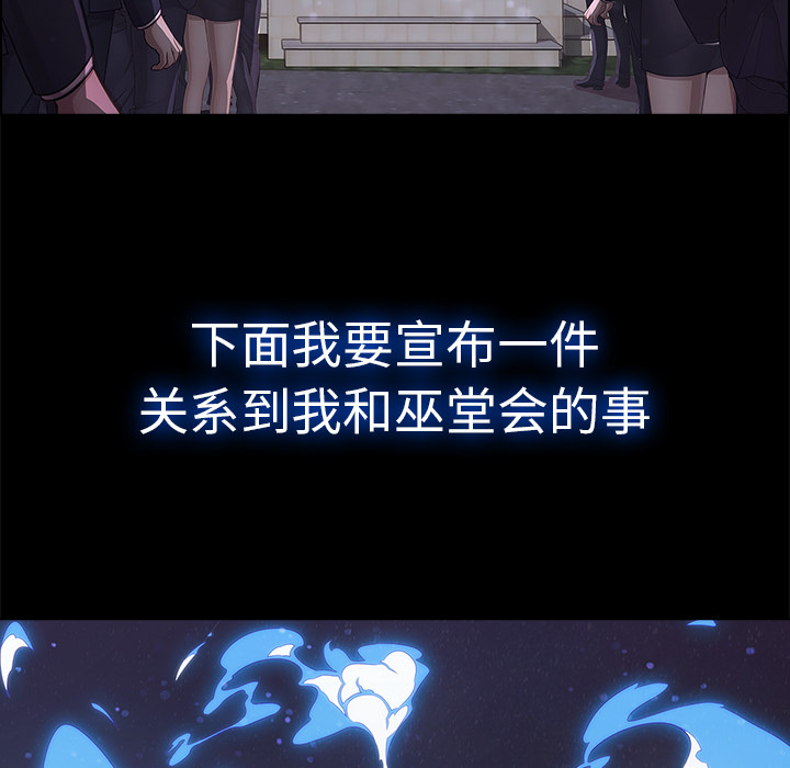梦蝶[h漫]韩漫全集-梦蝶-第 13 章无删减无遮挡章节图片 