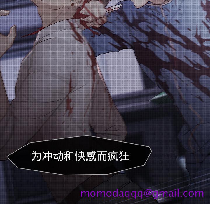 梦蝶[h漫]韩漫全集-梦蝶-第 13 章无删减无遮挡章节图片 