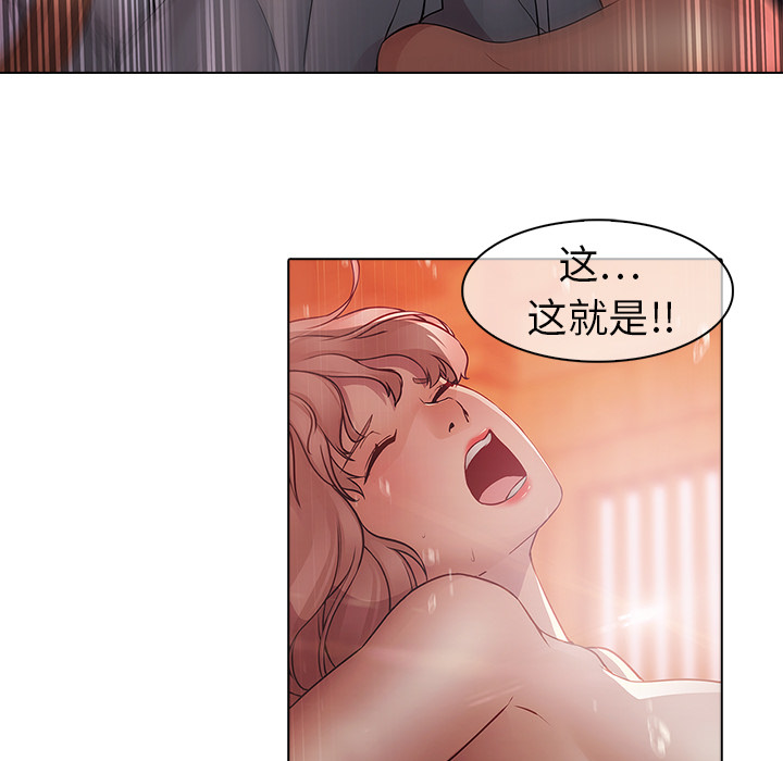梦蝶[h漫]韩漫全集-梦蝶-第 13 章无删减无遮挡章节图片 