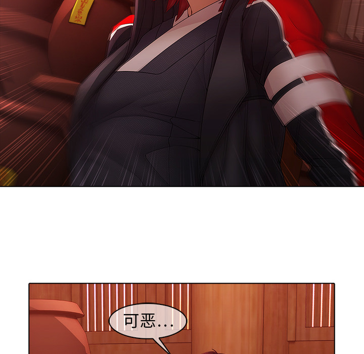 梦蝶[h漫]韩漫全集-梦蝶-第 13 章无删减无遮挡章节图片 