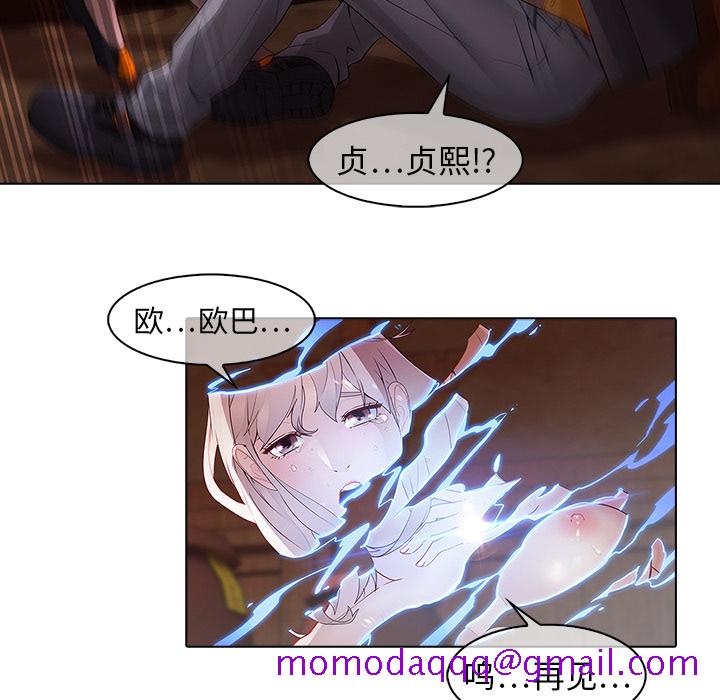 梦蝶[h漫]韩漫全集-梦蝶-第 13 章无删减无遮挡章节图片 