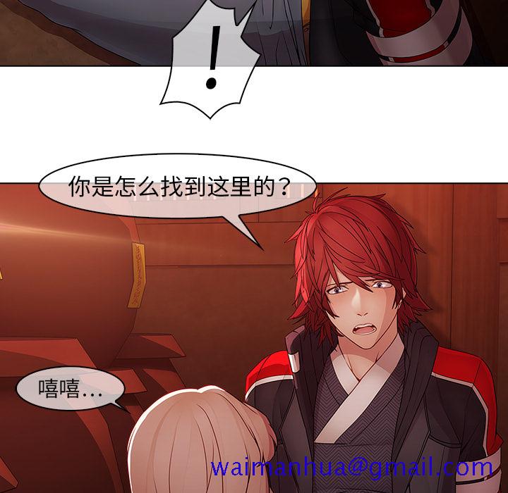 梦蝶[h漫]韩漫全集-梦蝶-第 13 章无删减无遮挡章节图片 