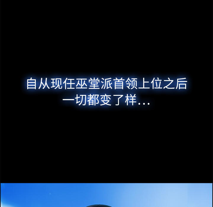 梦蝶[h漫]韩漫全集-梦蝶-第 13 章无删减无遮挡章节图片 