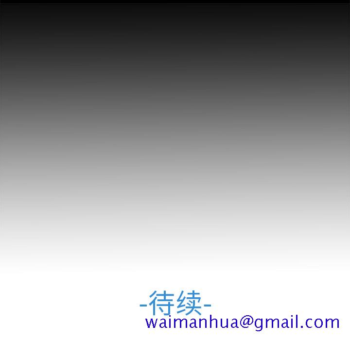 梦蝶[h漫]韩漫全集-梦蝶-第 13 章无删减无遮挡章节图片 