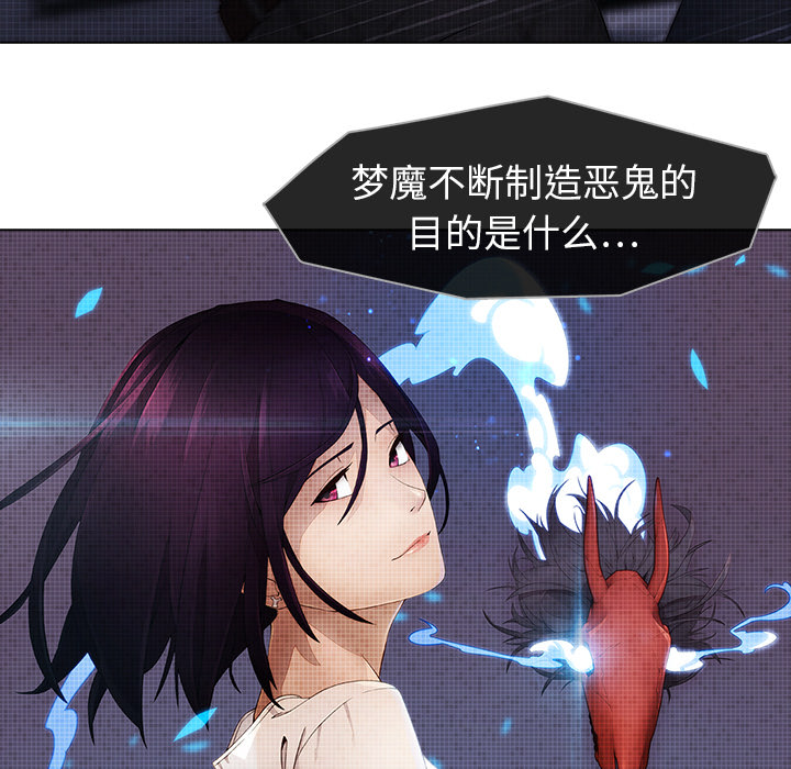 梦蝶[h漫]韩漫全集-梦蝶-第 13 章无删减无遮挡章节图片 