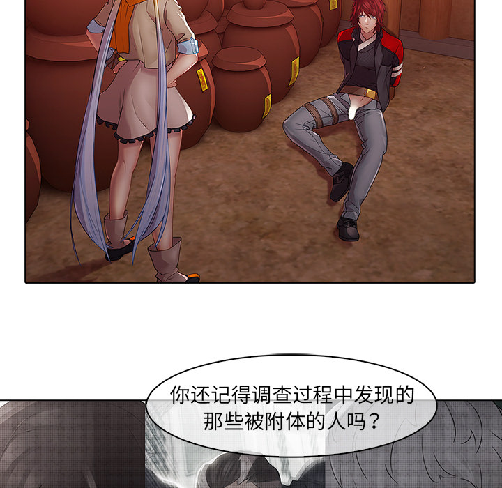 梦蝶[h漫]韩漫全集-梦蝶-第 13 章无删减无遮挡章节图片 