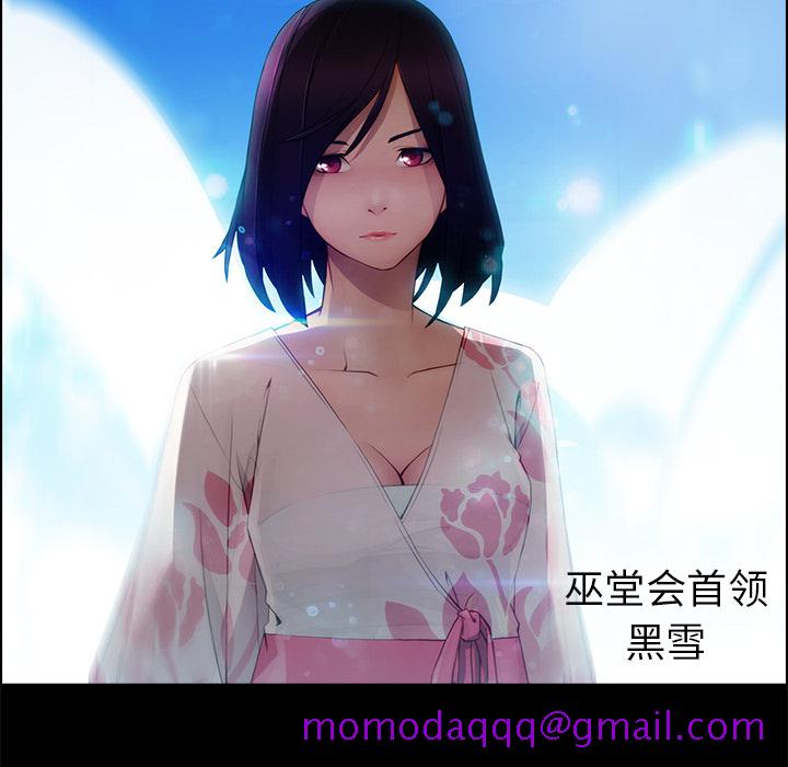 梦蝶[h漫]韩漫全集-梦蝶-第 13 章无删减无遮挡章节图片 