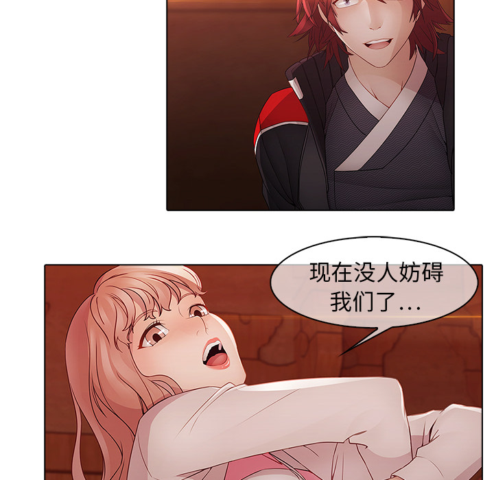 梦蝶[h漫]韩漫全集-梦蝶-第 13 章无删减无遮挡章节图片 