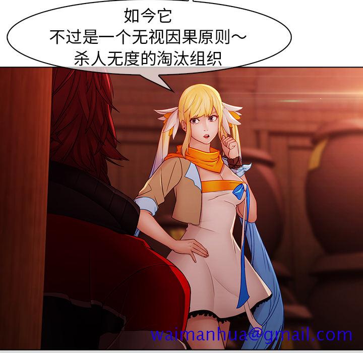 梦蝶[h漫]韩漫全集-梦蝶-第 13 章无删减无遮挡章节图片 
