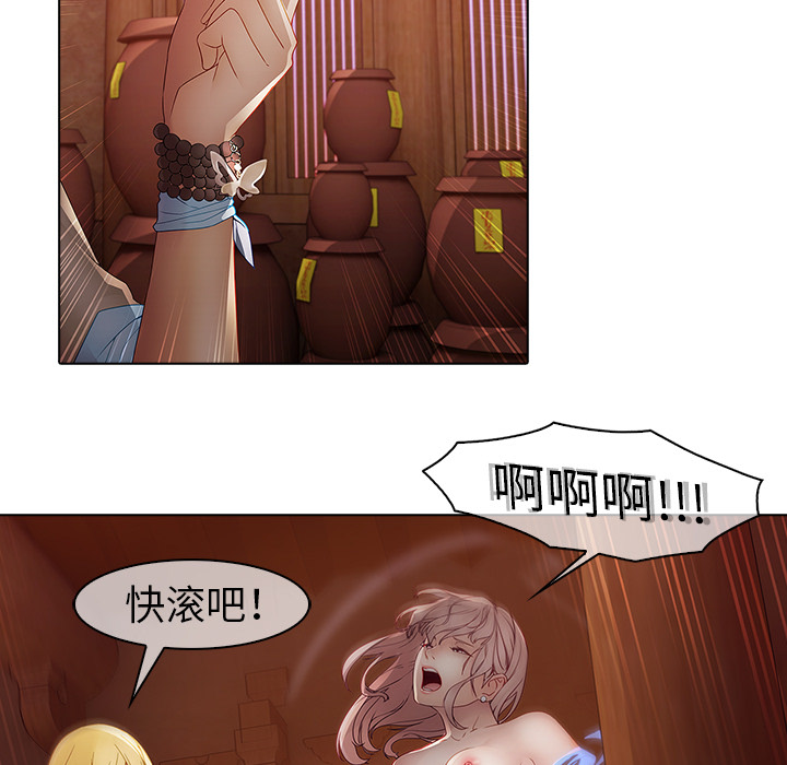 梦蝶[h漫]韩漫全集-梦蝶-第 13 章无删减无遮挡章节图片 