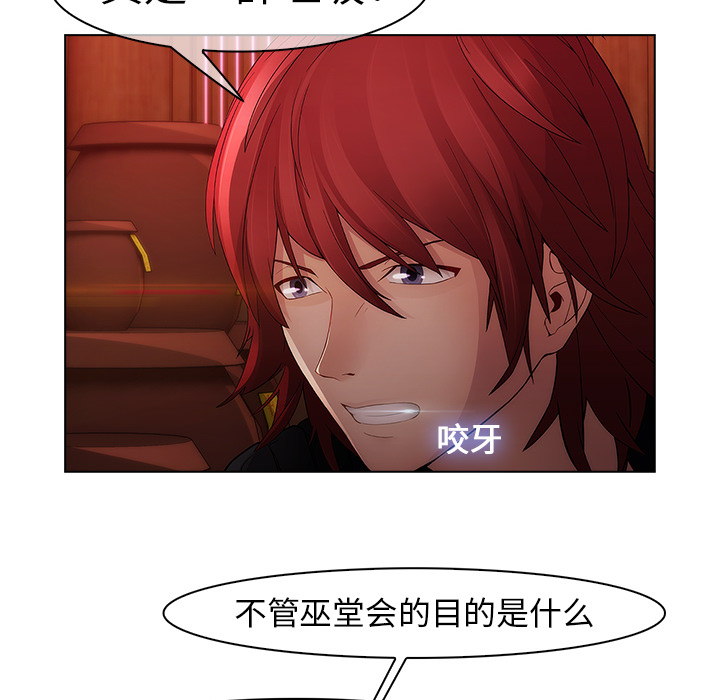 梦蝶[h漫]韩漫全集-梦蝶-第 13 章无删减无遮挡章节图片 