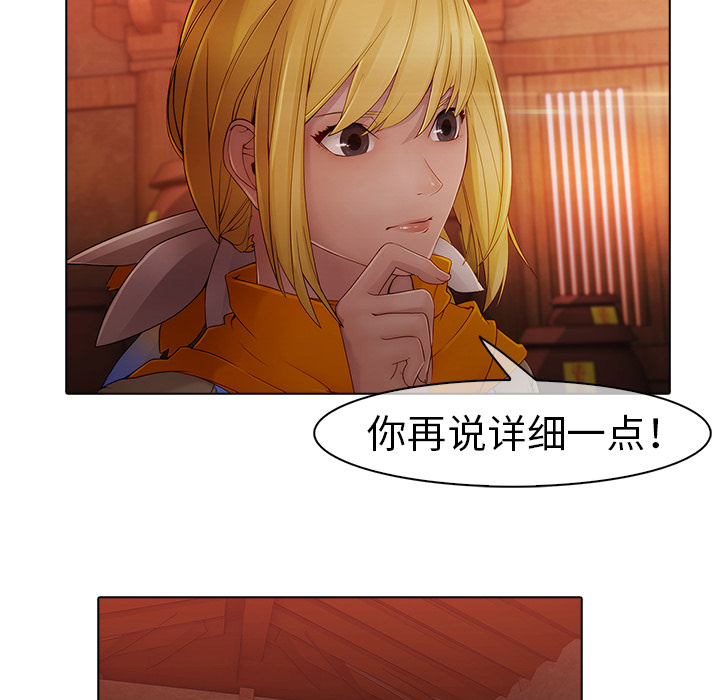 梦蝶[h漫]韩漫全集-梦蝶-第 13 章无删减无遮挡章节图片 