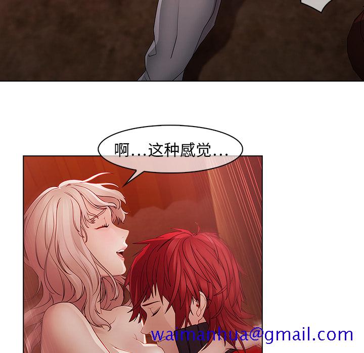 梦蝶[h漫]韩漫全集-梦蝶-第 13 章无删减无遮挡章节图片 