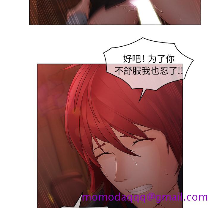 梦蝶[h漫]韩漫全集-梦蝶-第 13 章无删减无遮挡章节图片 