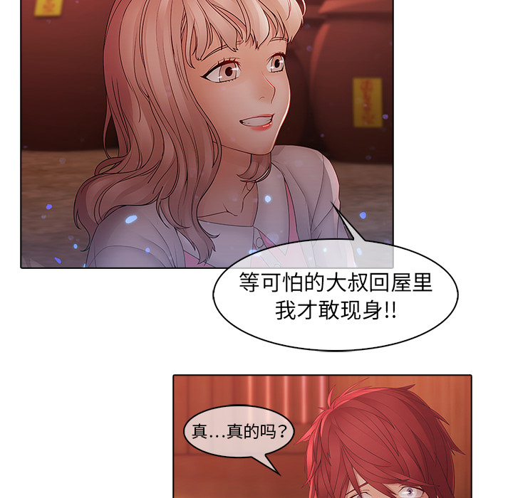 梦蝶[h漫]韩漫全集-梦蝶-第 13 章无删减无遮挡章节图片 