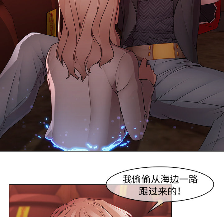 梦蝶[h漫]韩漫全集-梦蝶-第 13 章无删减无遮挡章节图片 