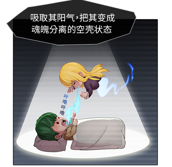 梦蝶[h漫]韩漫全集-梦蝶-第 13 章无删减无遮挡章节图片 