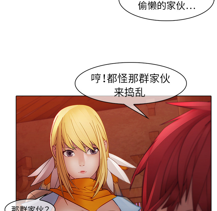 梦蝶[h漫]韩漫全集-梦蝶-第 13 章无删减无遮挡章节图片 