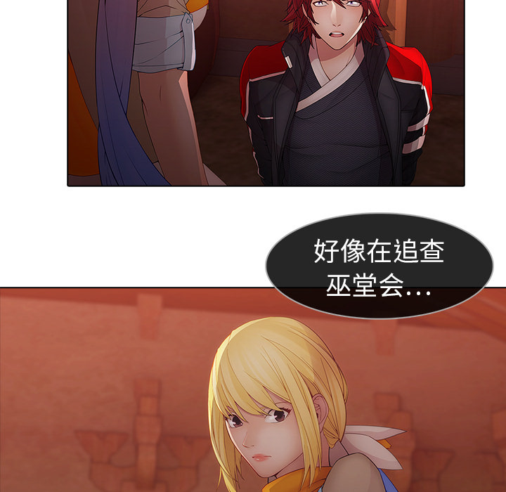 梦蝶[h漫]韩漫全集-梦蝶-第 13 章无删减无遮挡章节图片 