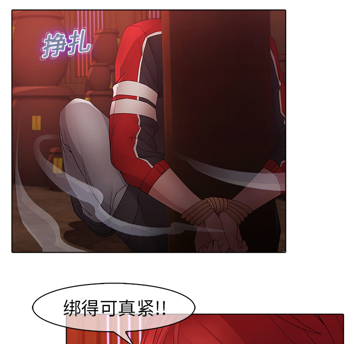 梦蝶[h漫]韩漫全集-梦蝶-第 13 章无删减无遮挡章节图片 