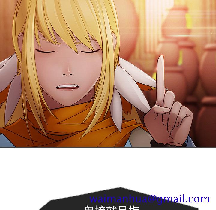 梦蝶[h漫]韩漫全集-梦蝶-第 13 章无删减无遮挡章节图片 